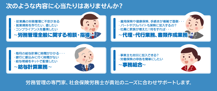 次のような内容に心当たりはありませんか？